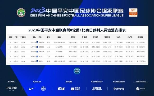 此外，德甲、德国杯、欧联杯总计25场比赛，勒沃库森取得22胜3平，创造德国球队开局不败纪录。